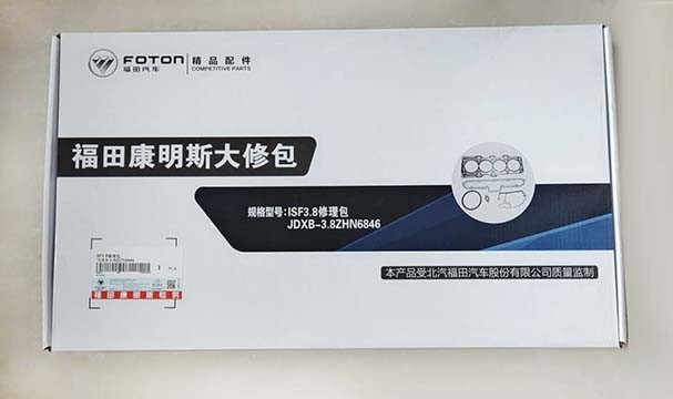 康明斯ISF3.8-XLB发动机修包
